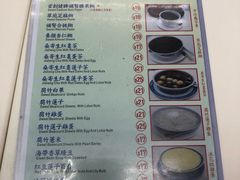 -翠苑甜品专家(北角道店)