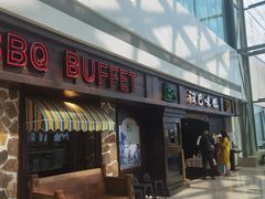 门面-汉巴味德(大悦城店)