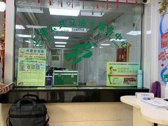 -上海公共交通卡服务中心(九江路营业部)