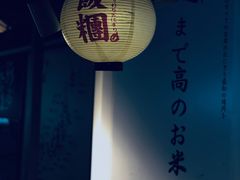-武汉光谷K11
