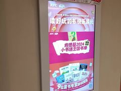 -肯德基(大兴火车站店)