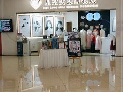 -星空失恋博物馆(北京路旗舰店)