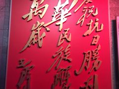 -侵华日军南京大屠杀遇难同胞纪念馆