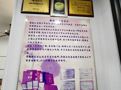-珊珊小笼馆(仙霞路店)