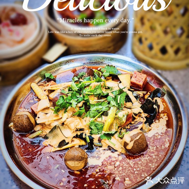 🐼串串麻辣大拌太好吃了，性价无敌高❗