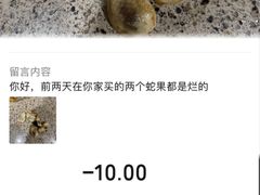 -港华水果街(港华广场店)