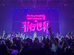 -SoFun Live