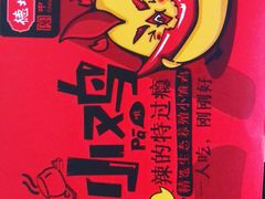 -盒马鲜生(和谐广场店)