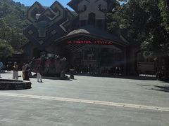 -海南槟榔谷黎苗文化旅游区