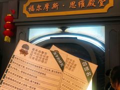 -天河城购物中心