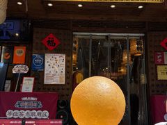 -杨记隆府(重庆总店)