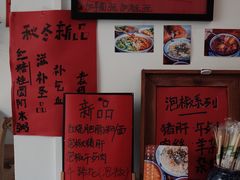 -袁妈红豆汤(重庆总店)