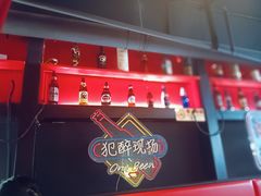 -霸气大叔干锅鸭头·龙虾烧烤·川菜·赛事直播(三里屯店)