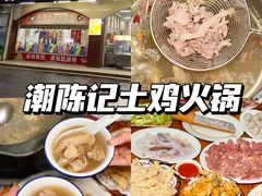 -汕头市小公园