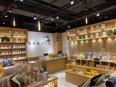 -G·SPACE(金鹰世界店)