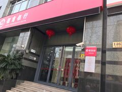 -招商银行ATM(静安寺支行)