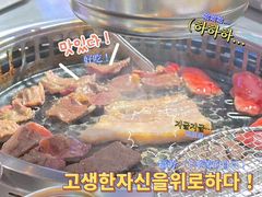 -玄希浪漫厨房·韩料烤肉(湖滨银泰in77店)