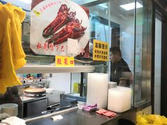 -陈光记烧腊(长寿路店)