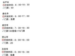 -老爷庙风味美食府(魏都大道店)