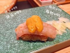 -小十Omakase(地王大厦店)