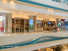 -左庭右院鲜牛肉火锅(苏州中心店)