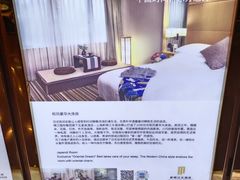 -上海新锦江大酒店