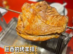烤羊排-牧人烤全羊(江海大道店)