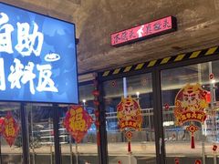 -一烧一烤•锦州烧烤(KTV包房·长江街店)