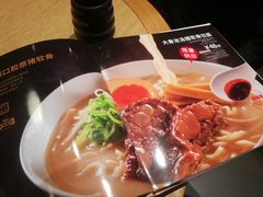 -味千拉面(煌华新纪元购物广场店)