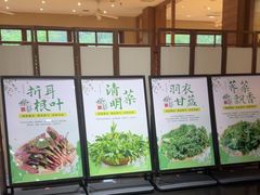 -黔蘑菇四季餐厅(观山湖店)