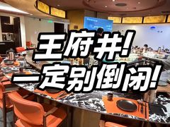 -牛将军•涮肉•烤肉(北京王府井·故宫店)