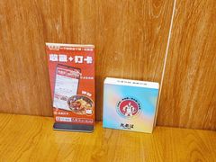 -九老汉·川渝江湖菜(合川路2店)