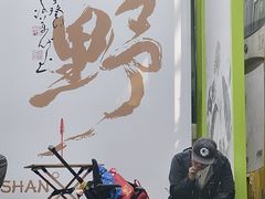 -苏木山森林公园