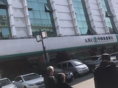 -中国农业银行(苏州姑苏支行营业部)