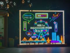 -南昌之星摩天轮