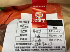 -汉堡王(大连柏威年餐厅店)