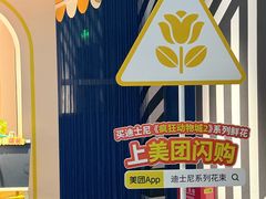 -美罗城