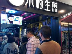 android_upload_pic-小杨生煎(湟普汇店)