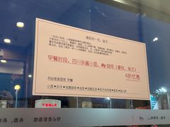 -何必是家面馆 HB noodles&coffee