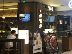 门面-呷哺呷哺(万达新世界店)