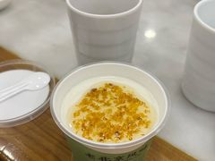 -聚宝源(牛街创始店)