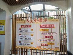 -食膳公园包子铺(烈士公园店)