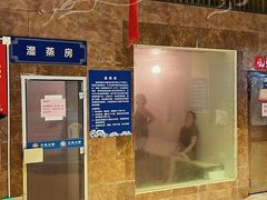 -天泉水都(子固路馆)