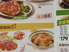 -菲滋意式餐厅(西溪印象城店)