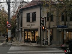 -Fridi Patisserie Cafe