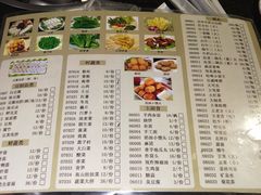 菜单-安缘斋涮肉