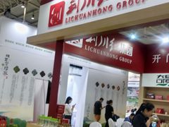 -中国农业博物馆