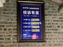 -东道煮牛肉火锅(东盛大街店)