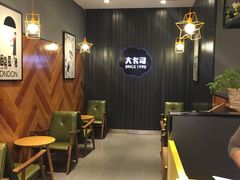 大堂-大卡司DAKASI(番禺奥园店)
