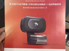 -ETC速通卡(六里桥服务网点)